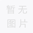 三縫合一能夠處理什么問(wèn)題